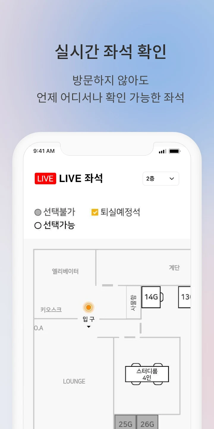 이루밍 스터디카페 10 이루밍 스터디카페 살펴보기 6