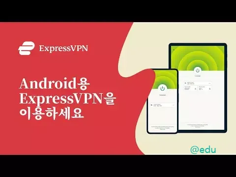 구글 플레이스토어
