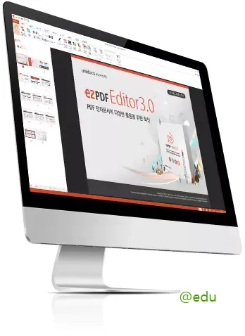 ezPDF Editor 3.0 1 ezPDF Editor 3.0 다운로드