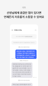 꾸그 13 꾸그 살펴보기 9