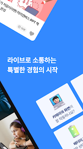 꾸그 4 꾸그 살펴보기 2