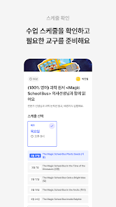꾸그 7 꾸그 살펴보기 4
