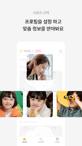 꾸그 9 꾸그 살펴보기 5