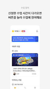 꾸그 10 꾸그 살펴보기 6