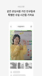 꾸그 12 꾸그 살펴보기 8