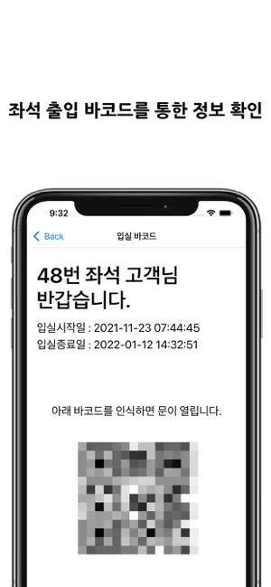 공부인 스터디카페 13 공부인 스터디카페 살펴보기 10