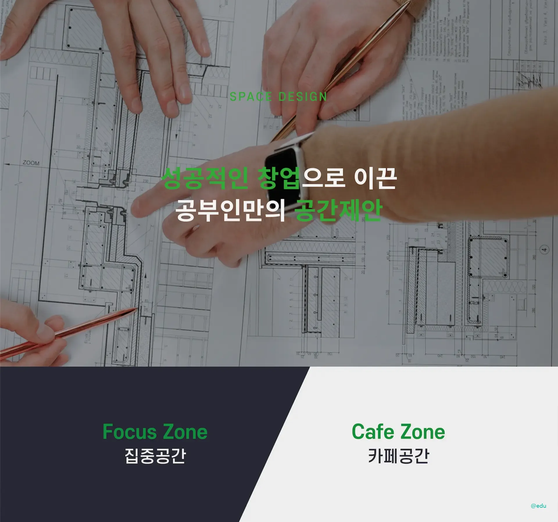 공부인 스터디카페 2 공부인 스터디카페 웹사이트