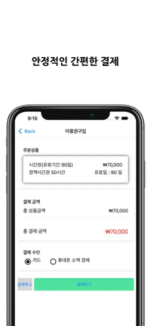 공부인 스터디카페 10 공부인 스터디카페 살펴보기 7