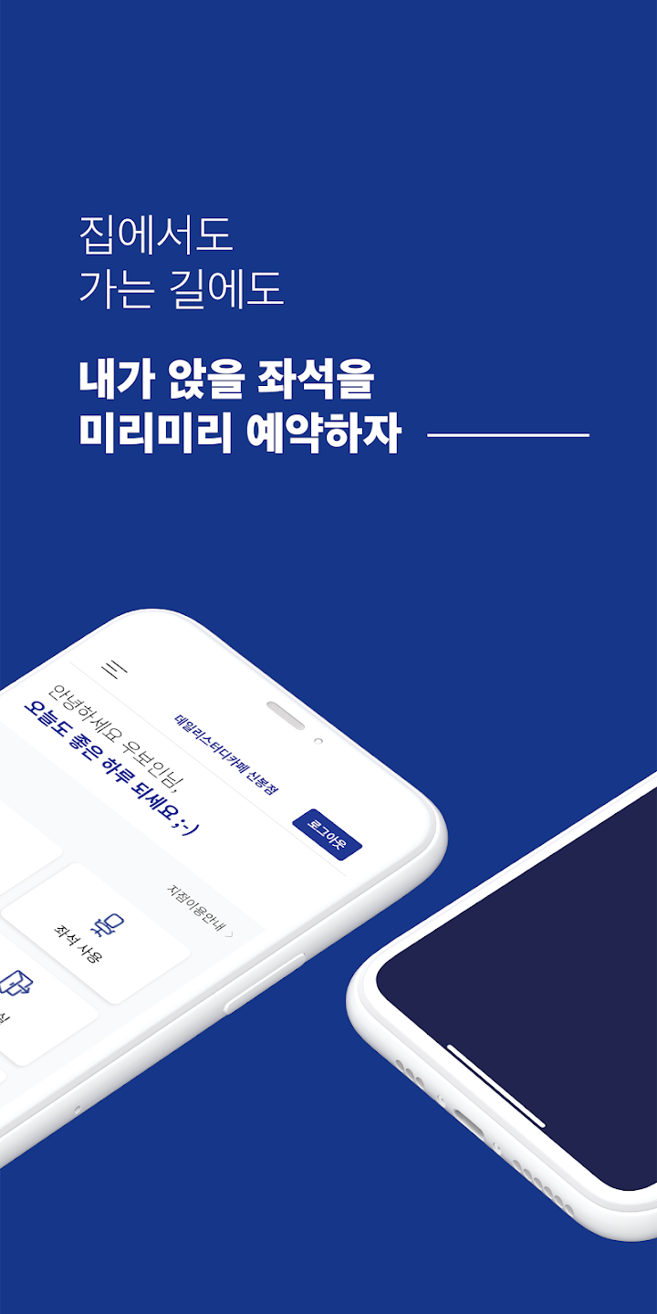 고스카 11 고스카 살펴보기 6