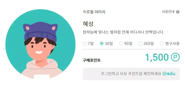 한컴 타자연습 20 아이템22