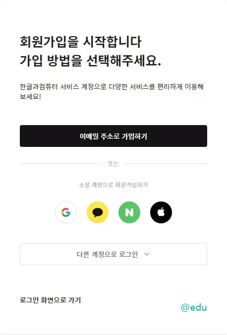 한컴 타자연습 3 한컴 타자연습 1