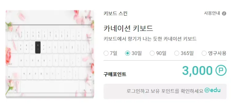 한컴 타자연습 19 아이템1