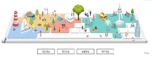 타자연습 바로가기