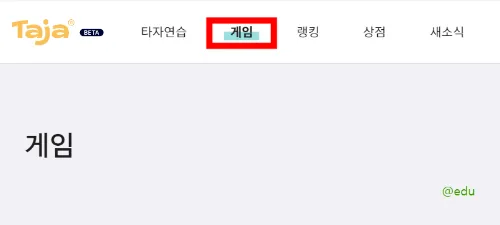 한컴타자연습