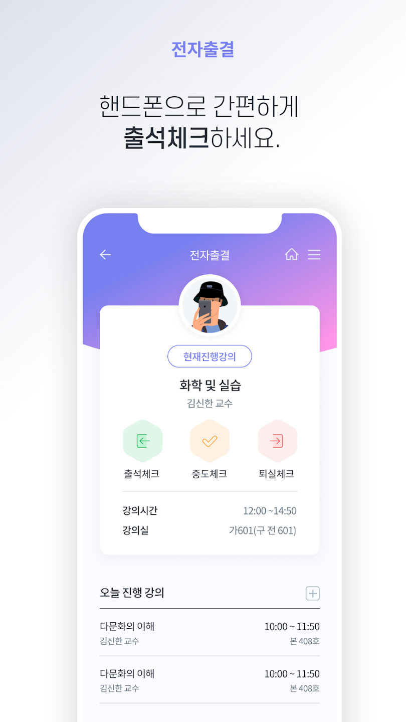 헤이영 캠퍼스 4 헤이영 캠퍼스 살펴보기 2