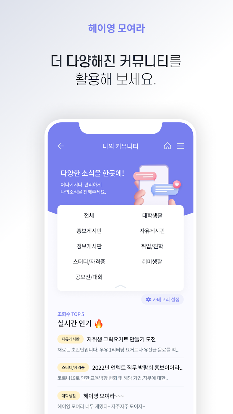 헤이영 캠퍼스 10 헤이영 캠퍼스 살펴보기 6