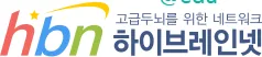 하이브레인넷 1 석박사 채용 정보 하이브레인넷 모바일 PC 버전