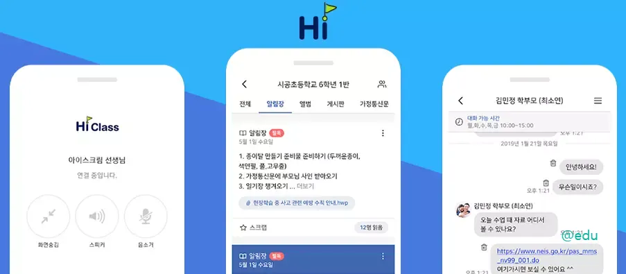 띵커벨 7 띵커벨 1