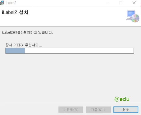 아이라벨 8 아이라벨 살펴보기 6