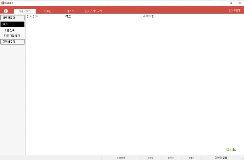 아이라벨 11 아이라벨 살펴보기 9