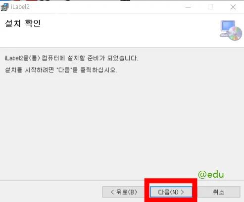 아이라벨 7 아이라벨 살펴보기 5