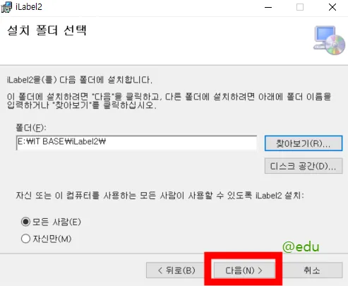 아이라벨 6 아이라벨 살펴보기 4