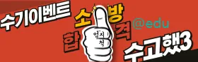 소사모 1