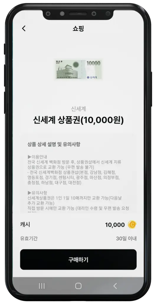 똑똑보카 13 똑똑보카 살펴보기 8