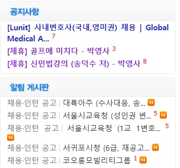 로이너스 9 로이너스 살펴보기 6