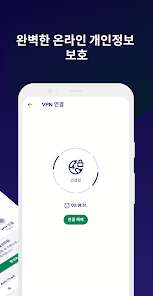 Avast Free Antivirus 16 Avast 살펴보기 3