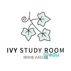 한티아이비 스터디룸 가격부터 예약까지