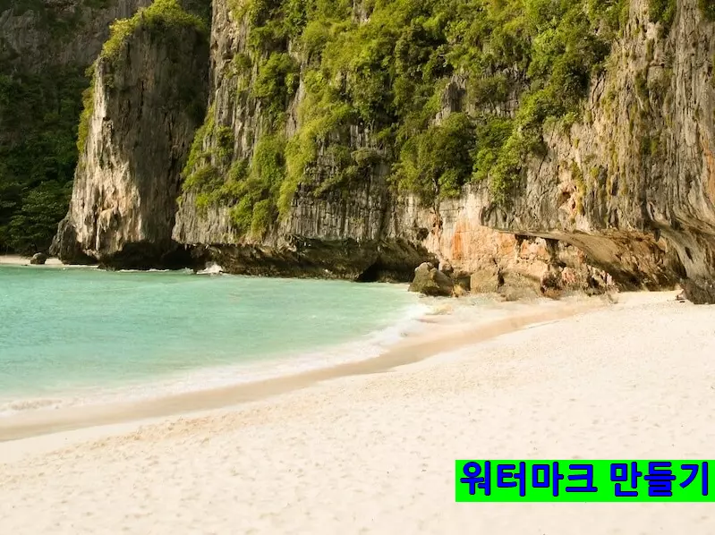 워터마크 지우기 22 워터마크 만드는 방법 5