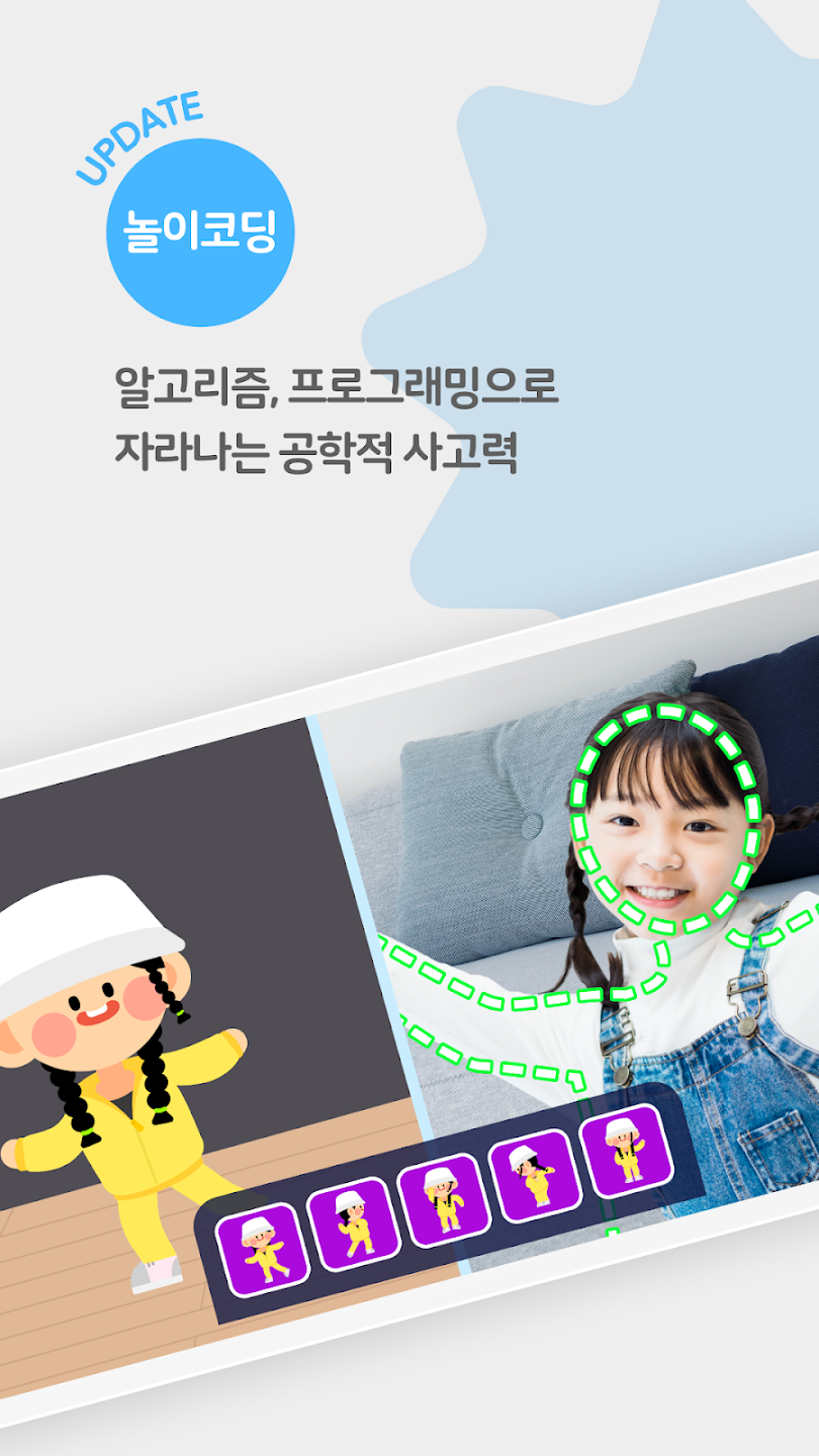쥬니버스쿨 10 쥬니버스쿨 8