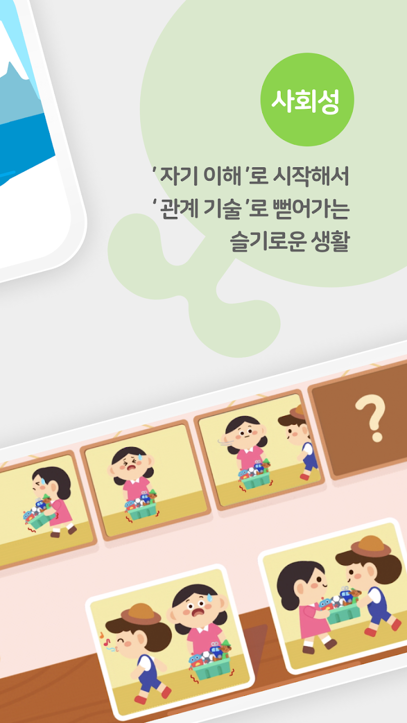 쥬니버스쿨 9 쥬니버스쿨 7