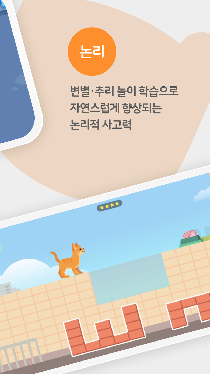 쥬니버스쿨 7 쥬니버스쿨 5