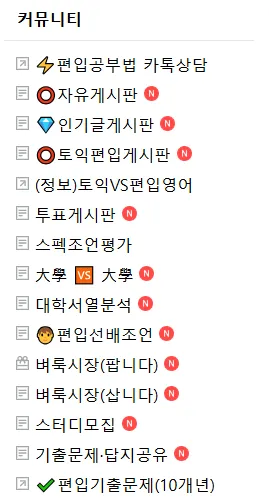 독편사 4 독편사 살펴보기 2