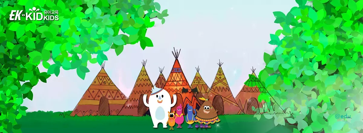 키드키즈 웹사이트