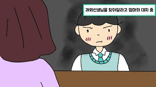 대한민국 대표 과외 플랫폼 김과외 가이드