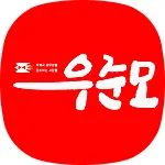 우준모 1