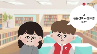 크누피아 1 경북대학교 모바일 학생증 크누피아 공식 어플