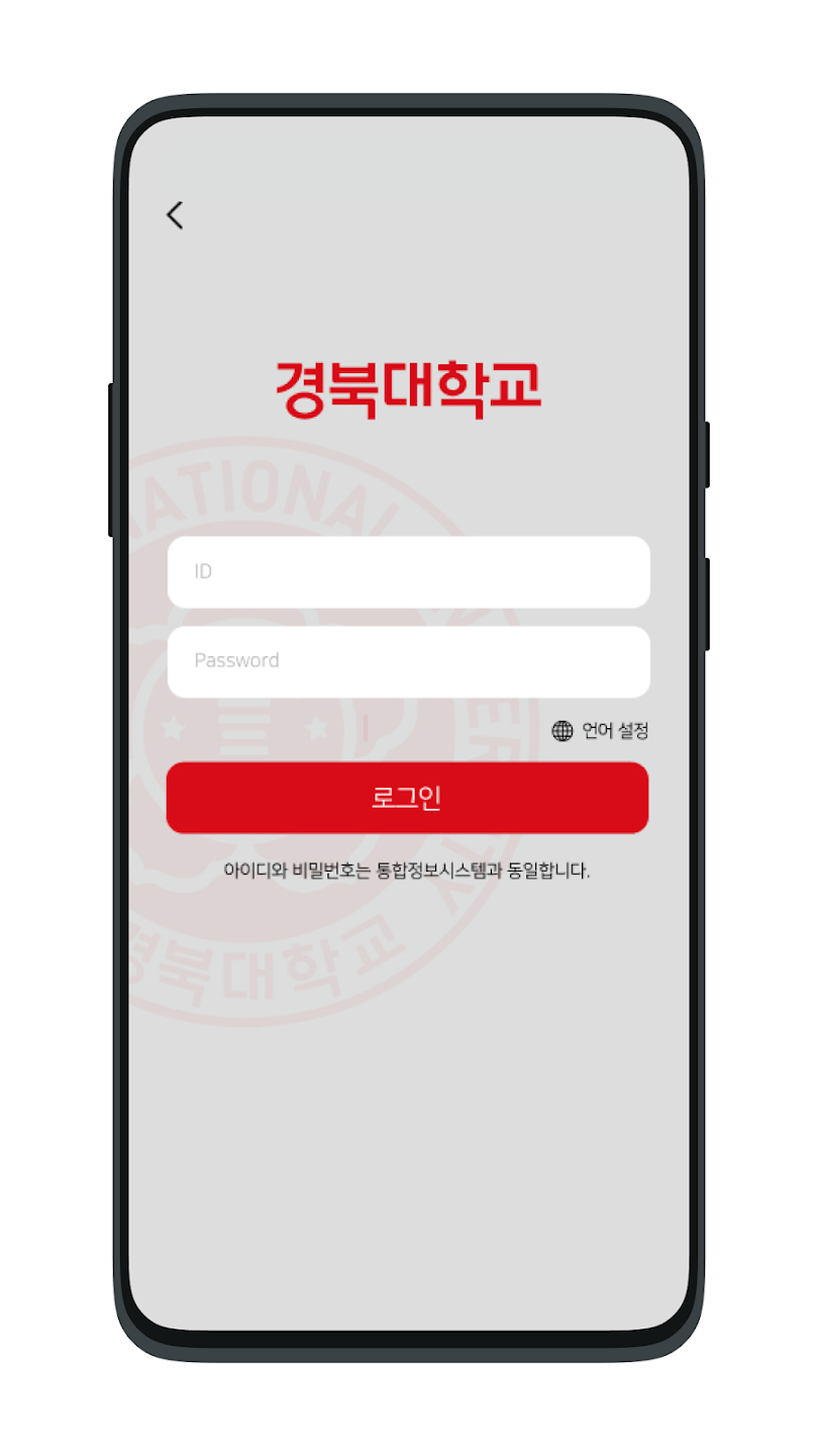 크누피아 6 크누피아 살펴보기 4