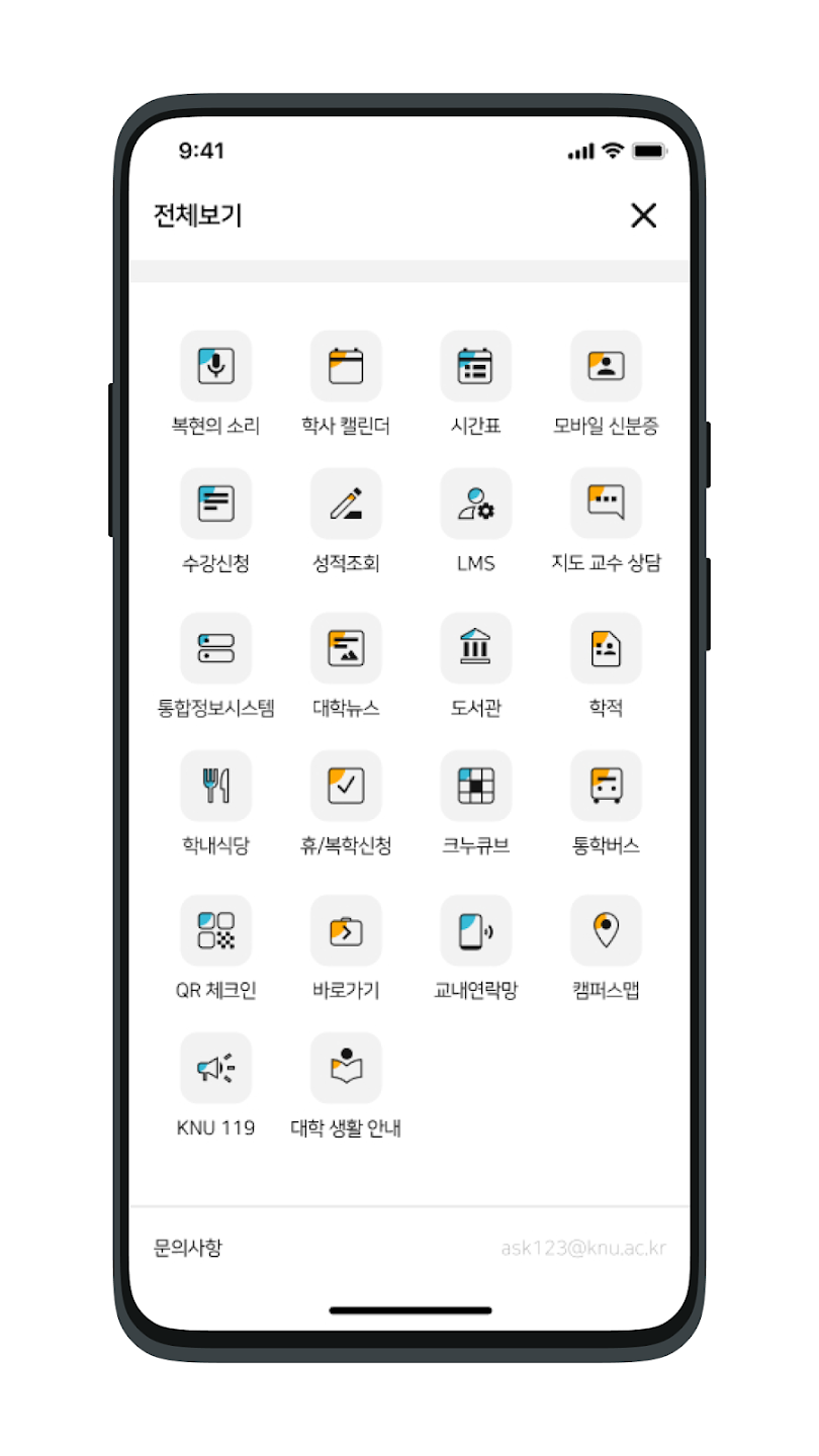 크누피아 7 크누피아 살펴보기 5