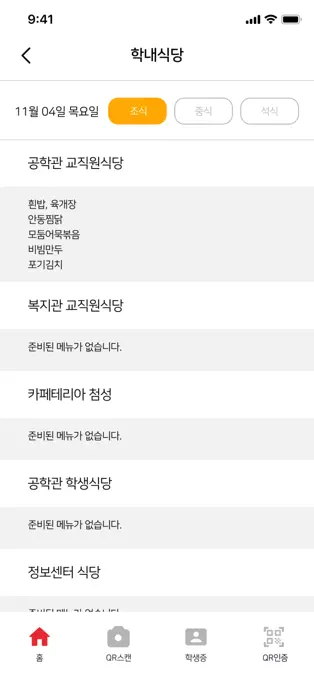 크누피아 10 크누피아 살펴보기 7