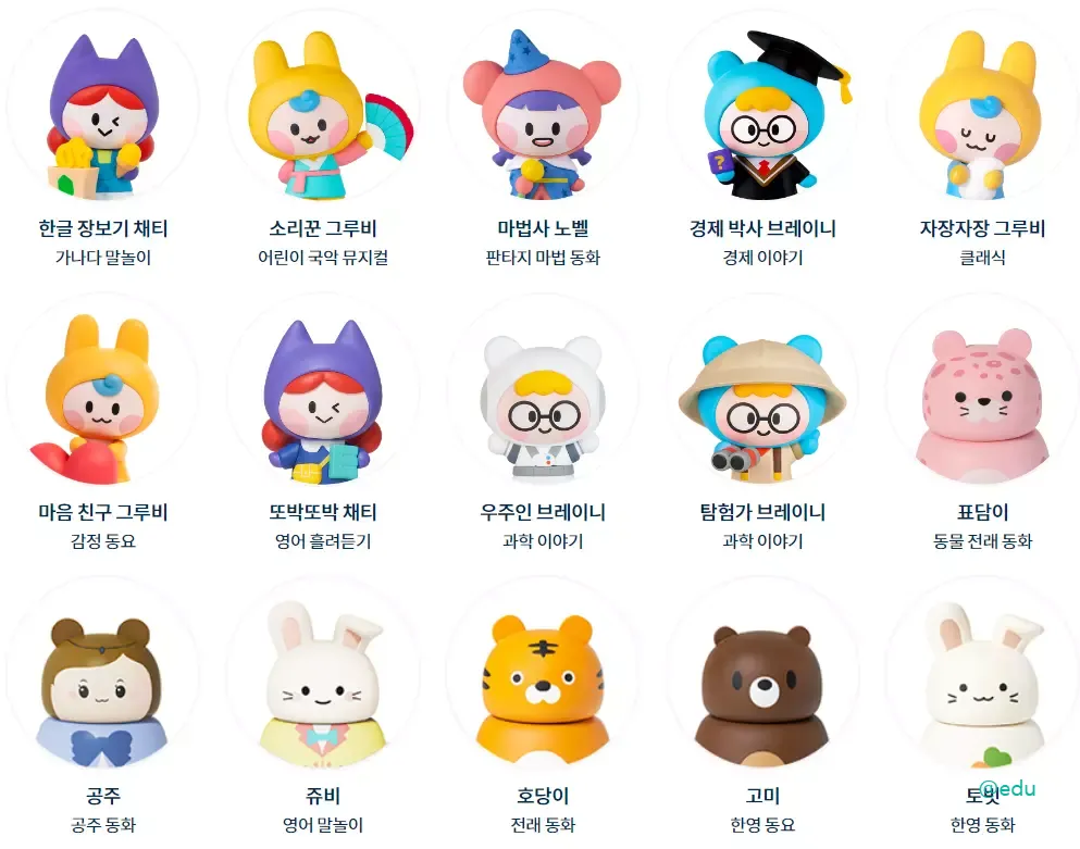 코코지 홈페이지