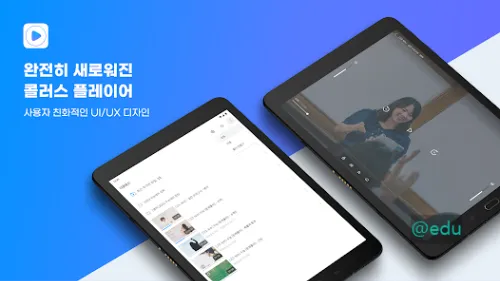 구글 플레이어 바로가기