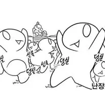 쿠플존 6 쿠플존 살펴보기 4