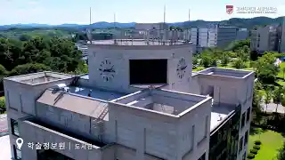 쿠플존 1 고려대학교 세종캠퍼스 둘러보기