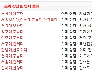 로이너스 7 로이너스 살펴보기 4