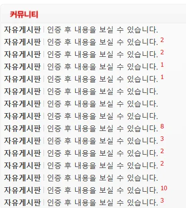 로이너스 3 로이너스 살펴보기 1