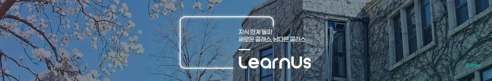 런어스 웹사이트
